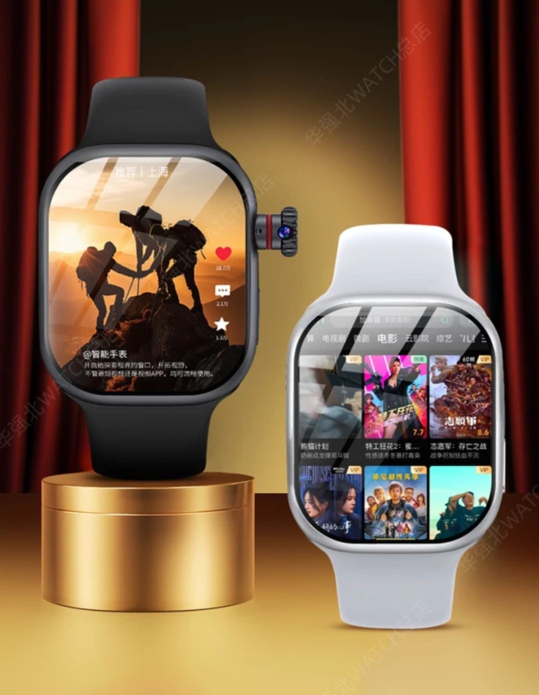 Smartwatch